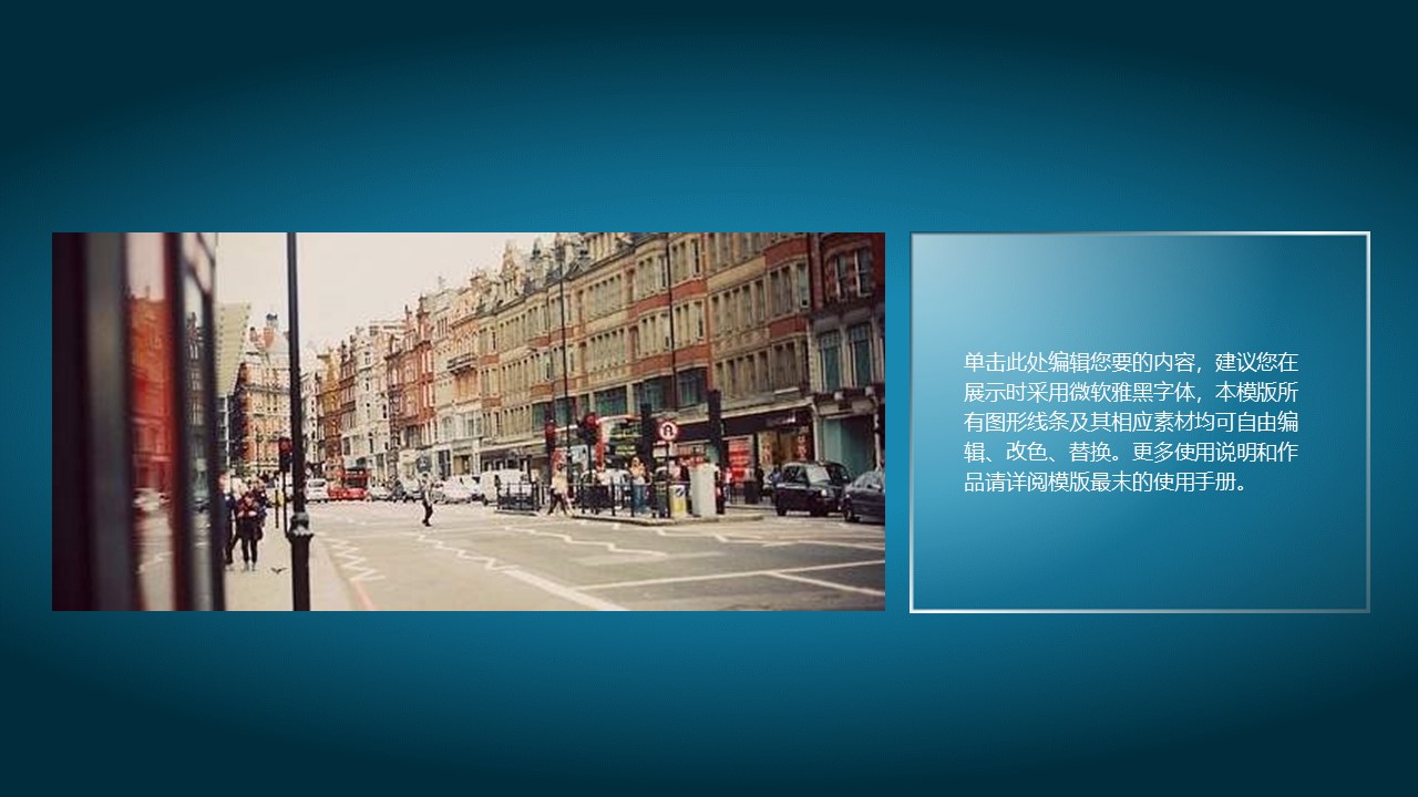 初中音乐欣赏课ppt模板