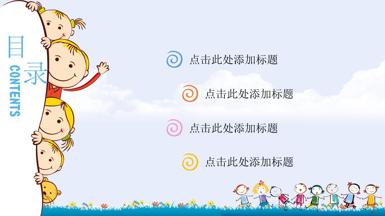 影视音乐欣赏ppt模板