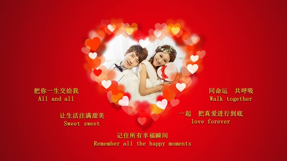 传统中式婚礼婚宴ppt模板