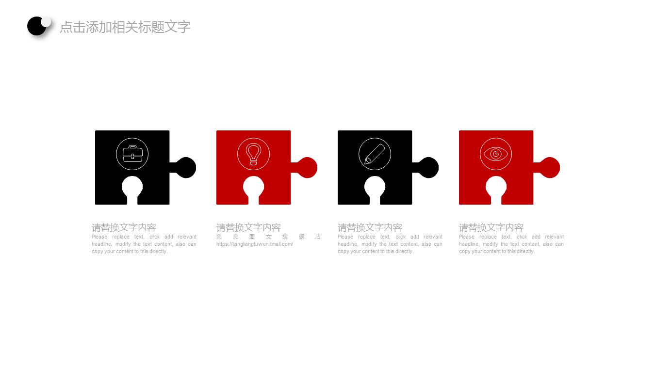 汽车行业产品介绍ppt模板