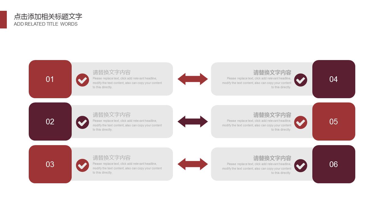 汽车美容4S店工作总结ppt模板