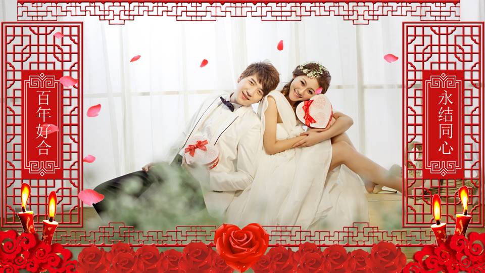 传统中式婚礼婚宴ppt模板