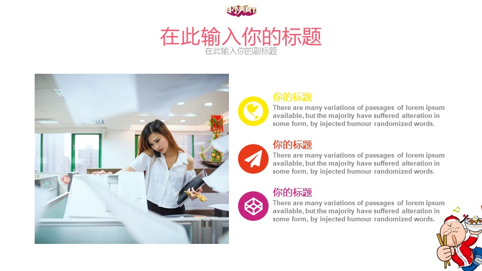 关于音乐ppt模板