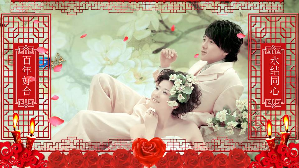 传统中式婚礼婚宴ppt模板