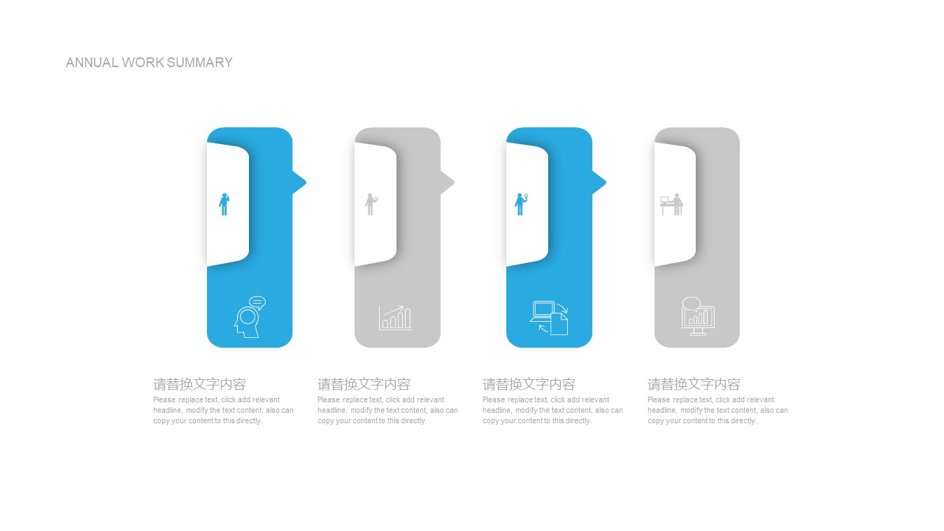 大学生化学实验竞赛ppt模板