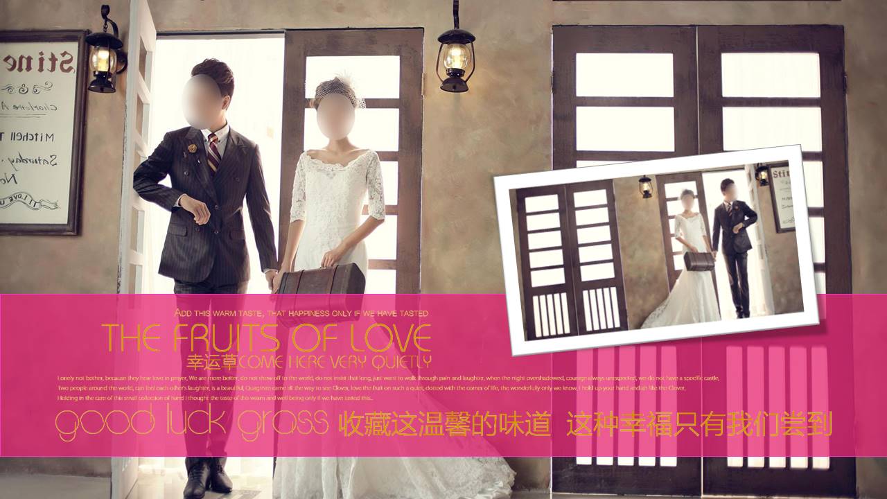 结婚庆典电子相册ppt模板