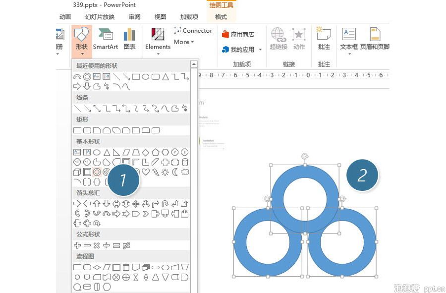 如何PPT设计制作环形Point图？