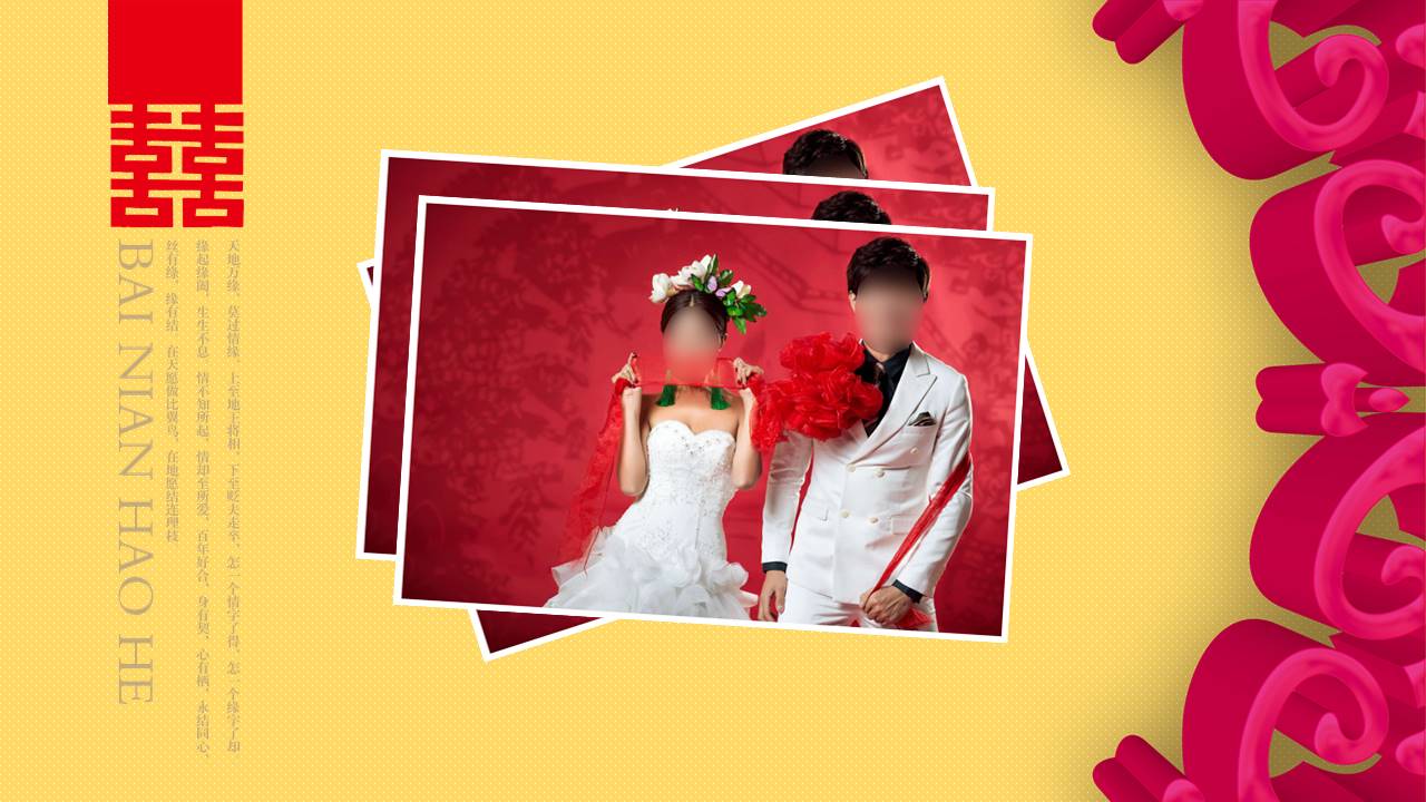 结婚庆典电子相册ppt模板