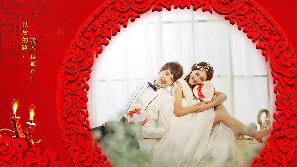 我们结婚啦主题中式婚礼ppt模板