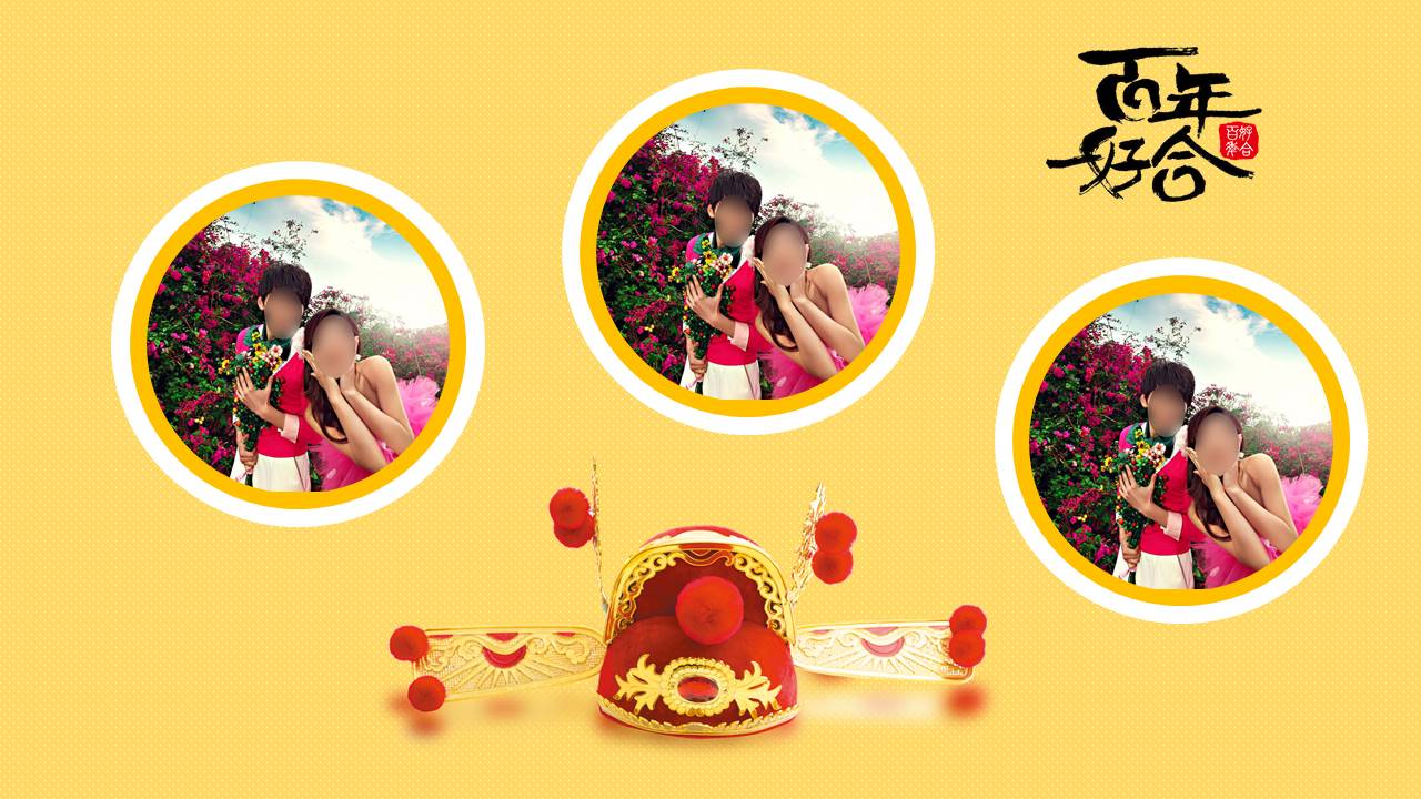 结婚庆典电子相册ppt模板
