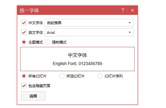 QQ截图20180423142911.jpg