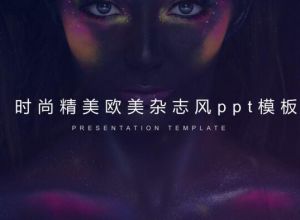 ppt怎么统一裁剪图片尺寸
