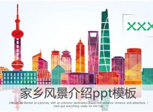 ppt新装的插件找不到怎么办