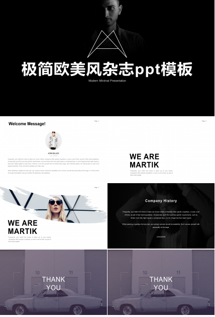 极简欧美风杂志ppt模板