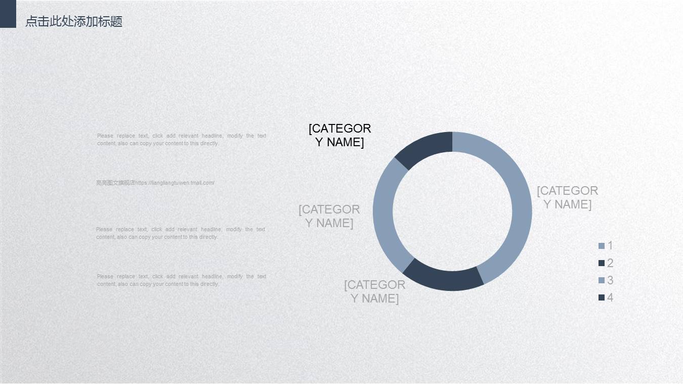 个性炫酷汽车行业ppt模板