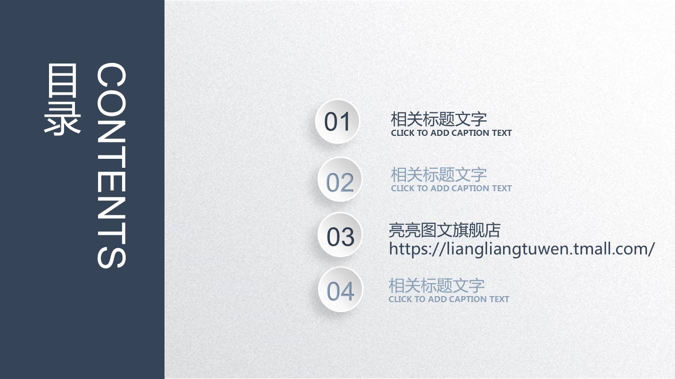 个性炫酷汽车行业ppt模板