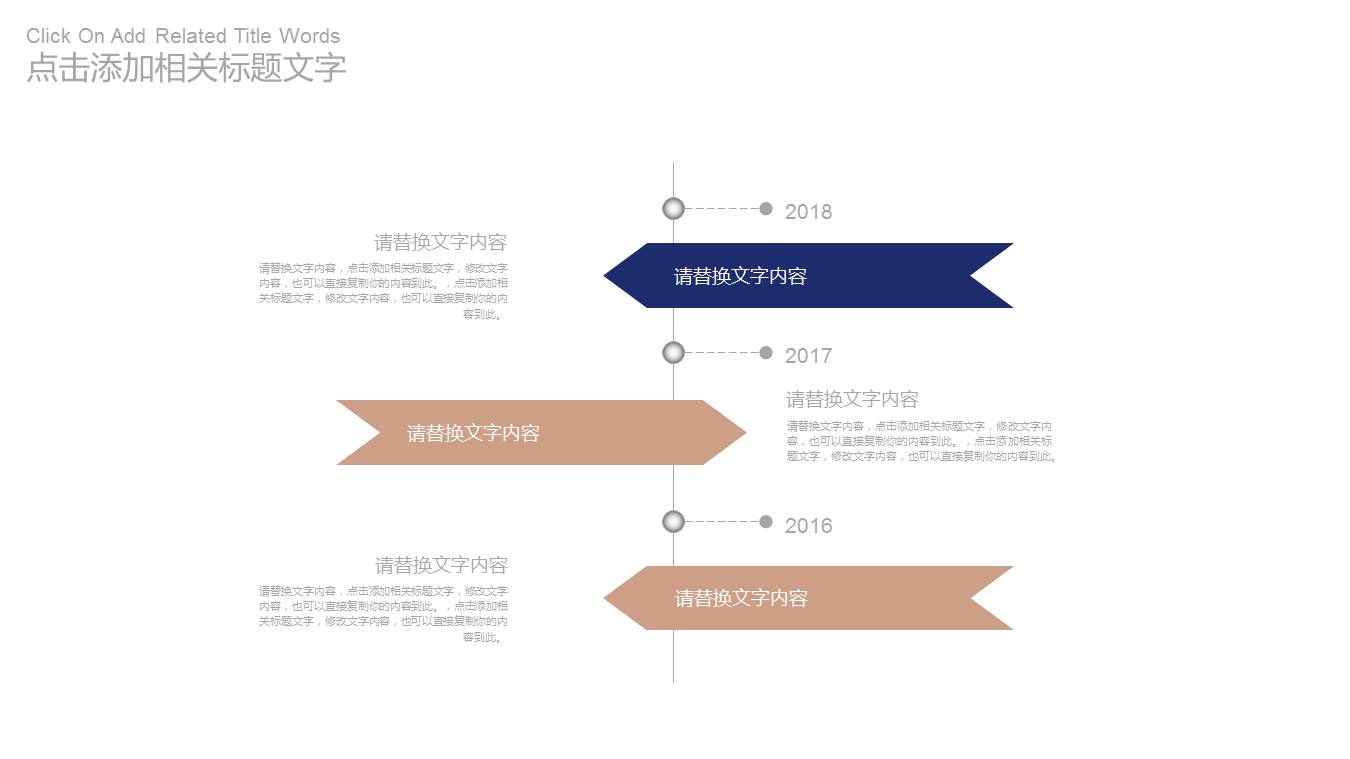 汽车4S店通用ppt模板