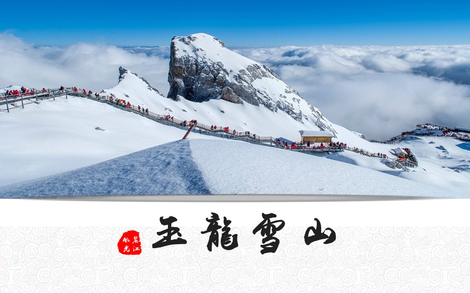 介绍风景名胜的ppt模板