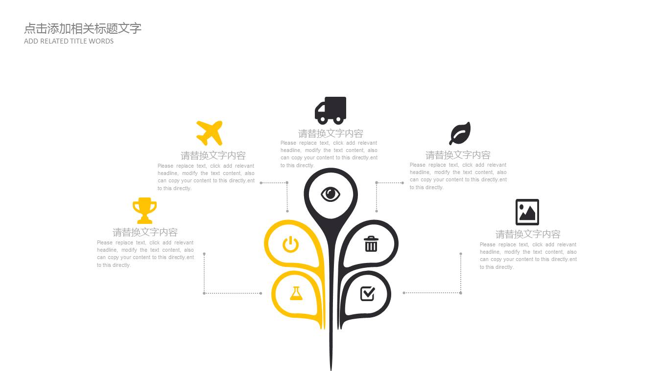 高端汽车行业品牌ppt模板