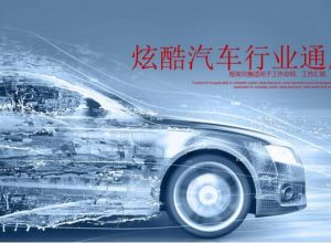 ppt文件怎么去除设置的密码