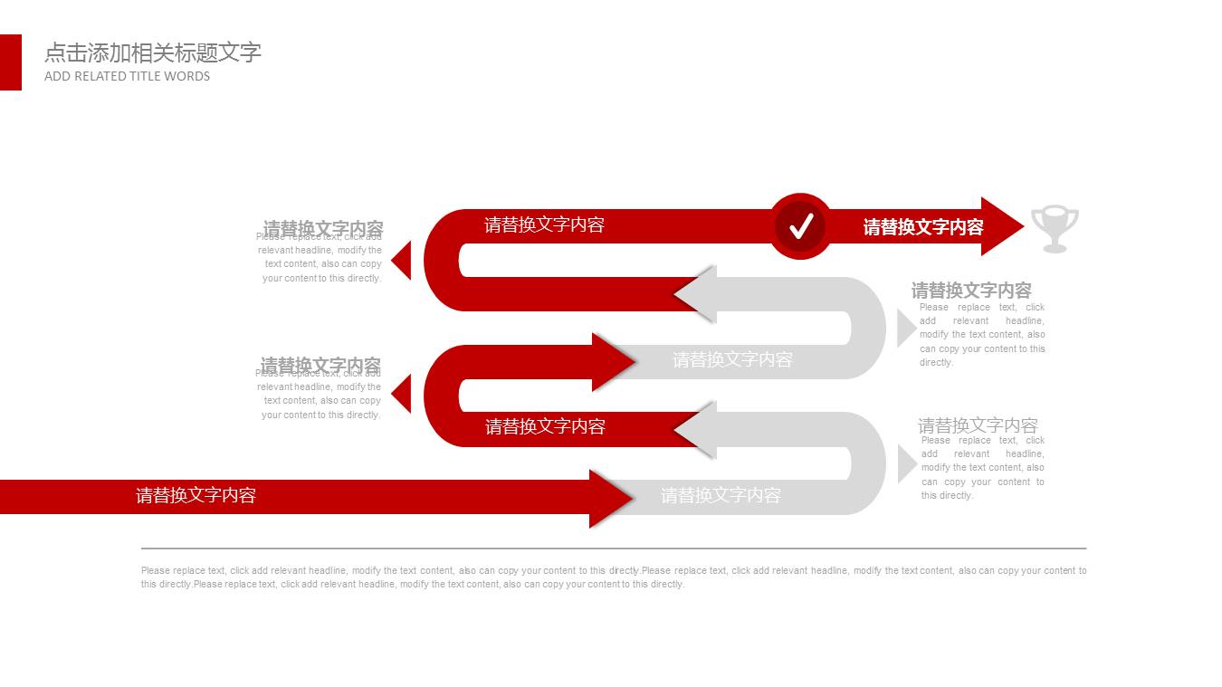 汽车销售维修保养行业ppt模板