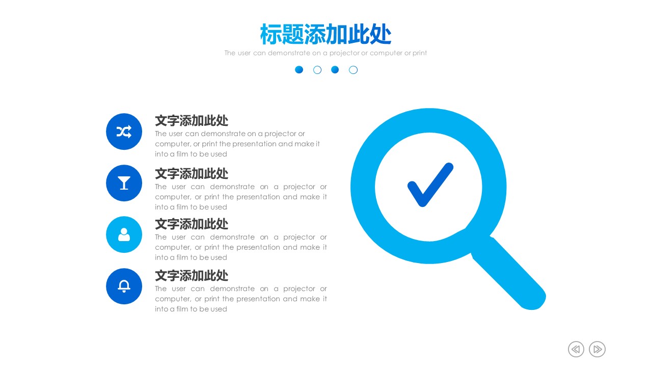 销售商务礼仪培训ppt模板