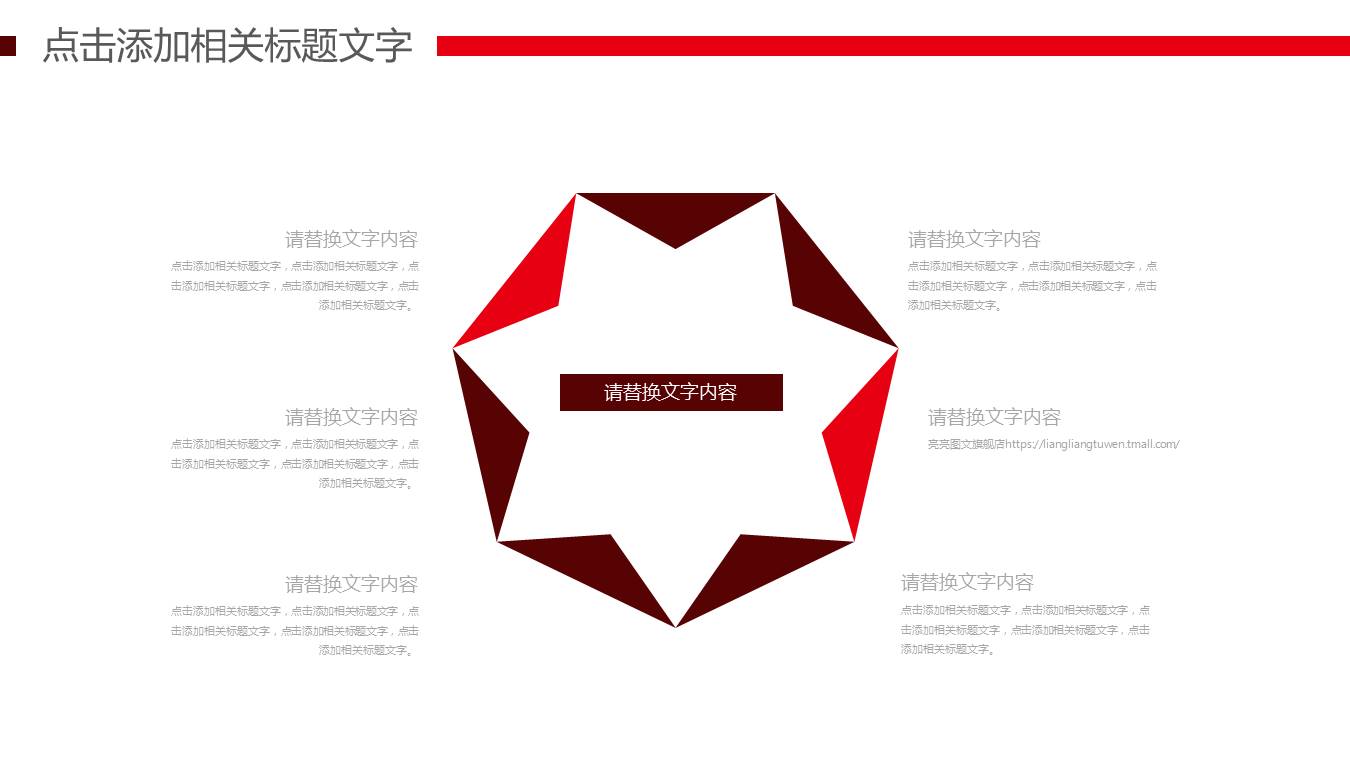 炫酷汽车行业通用ppt模板