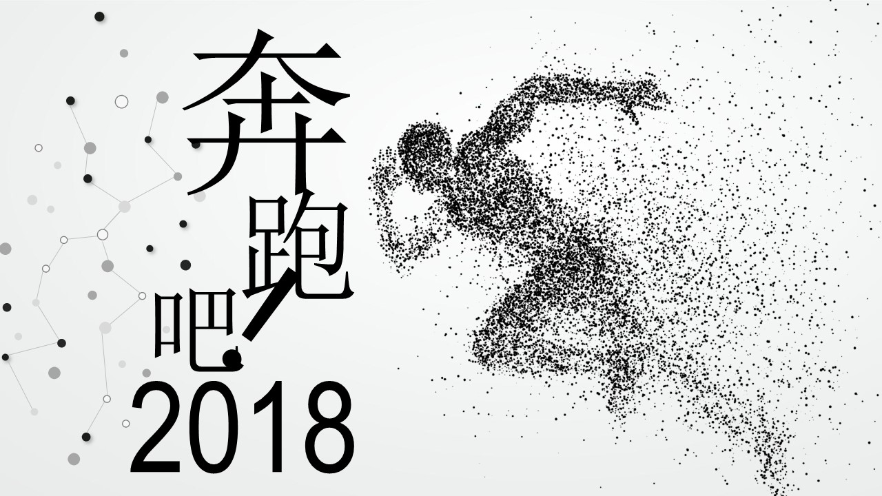 销售员工形象礼仪培训ppt模板