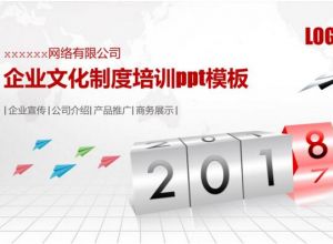 ppt怎么制作圆形人物照