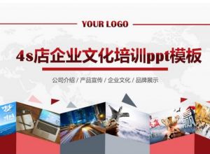 ppt怎么检查语法错误