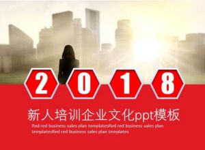 ppt如何设置打印颜色