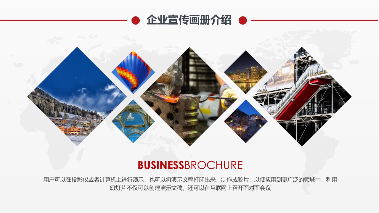 4s店企业文化培训ppt模板