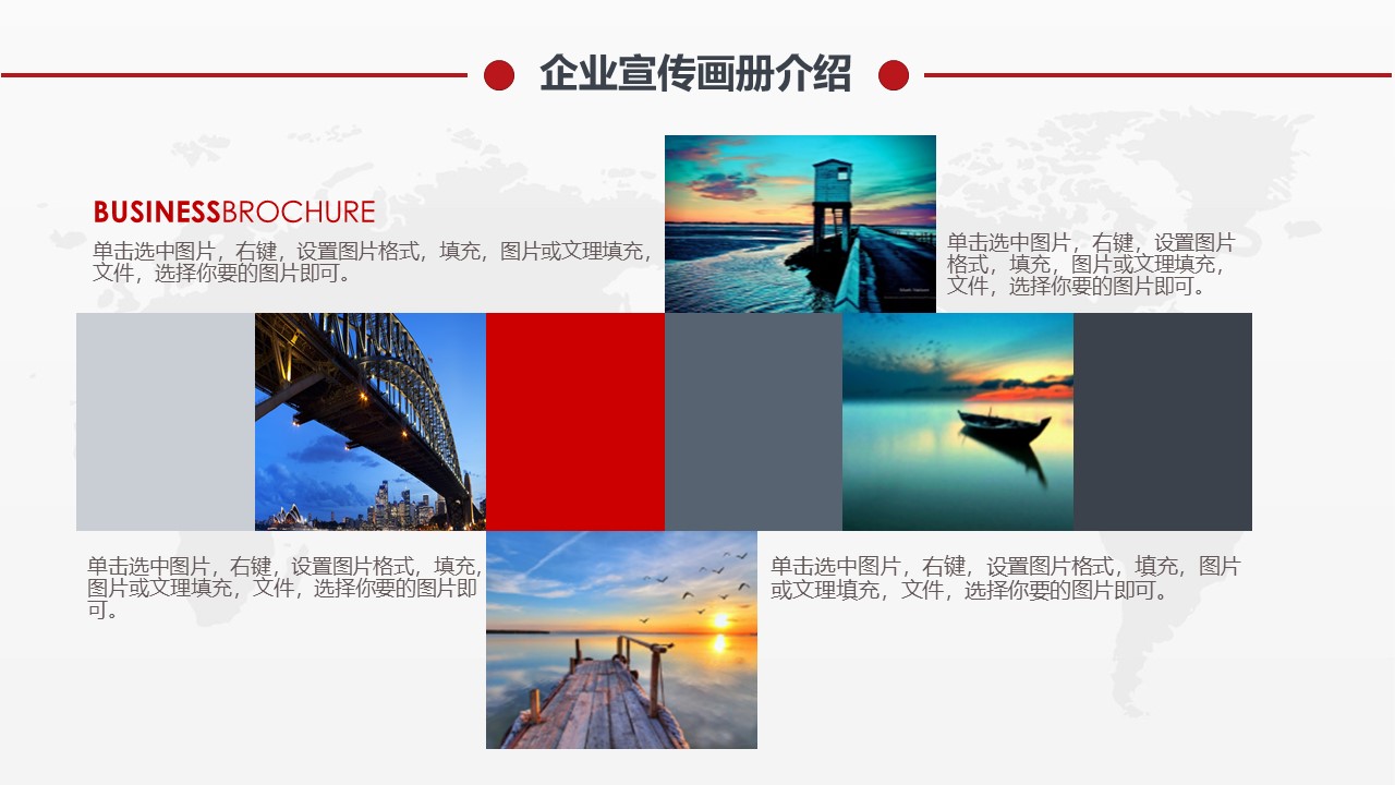 4s店企业文化培训ppt模板