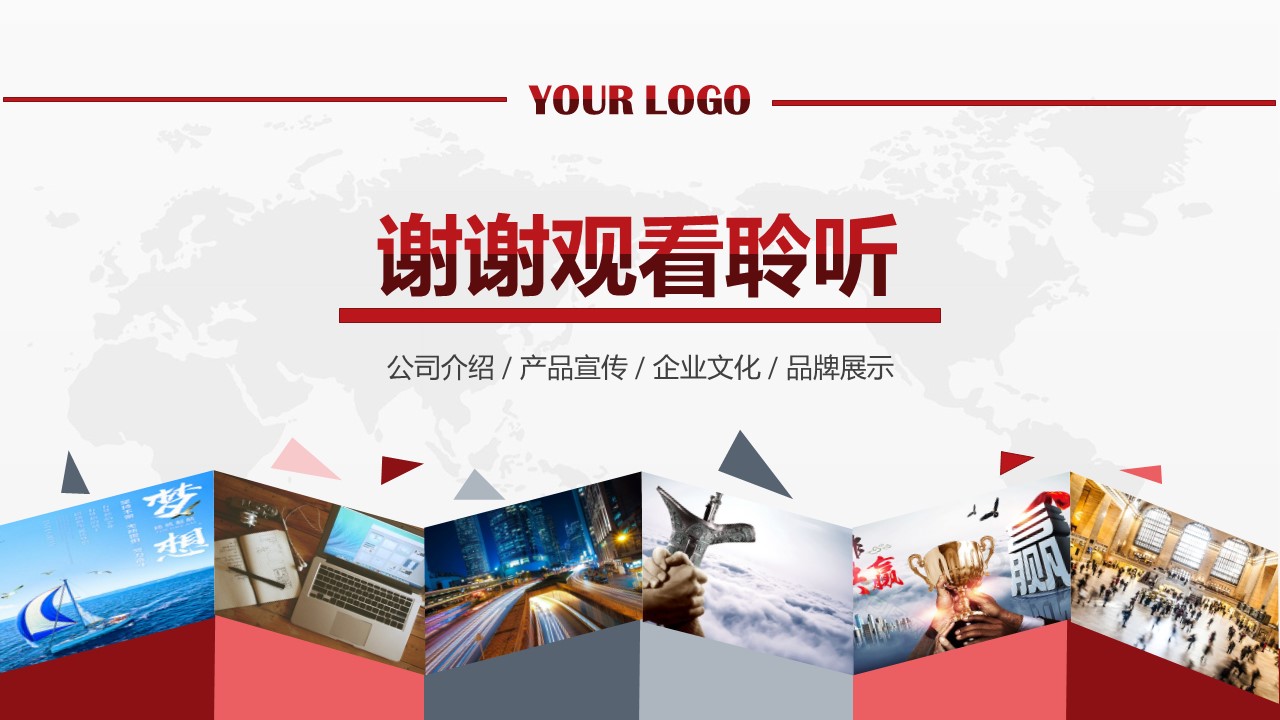 4s店企业文化培训ppt模板