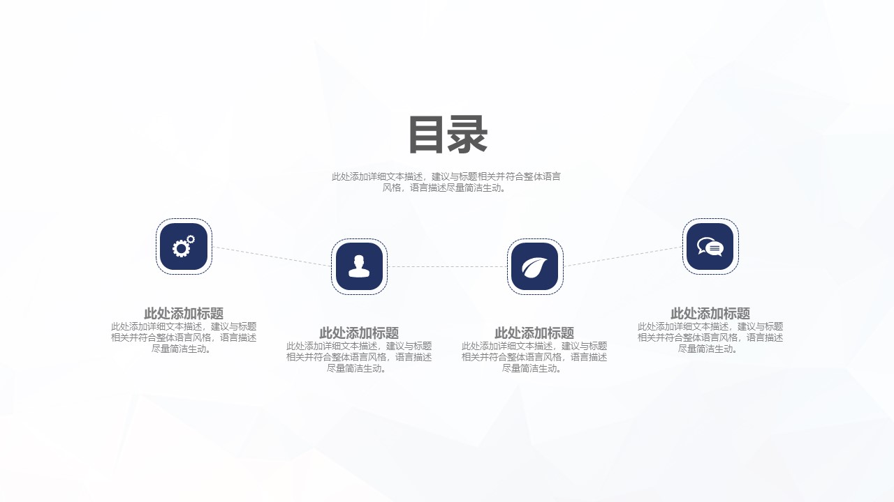 理赔年度工作计划ppt模板