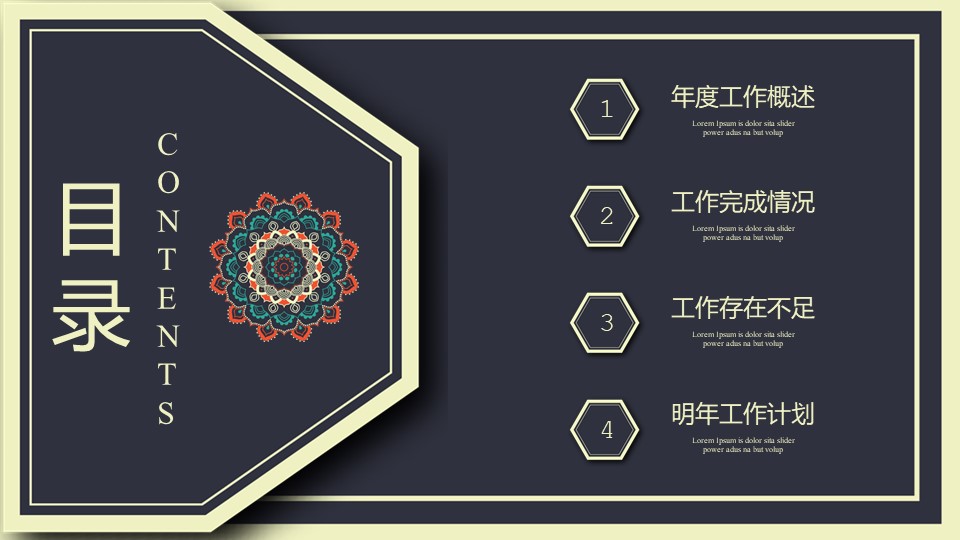 淡雅古典欧美风ppt模板