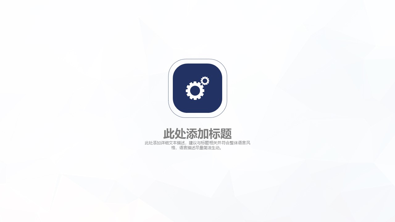 理赔年度工作计划ppt模板