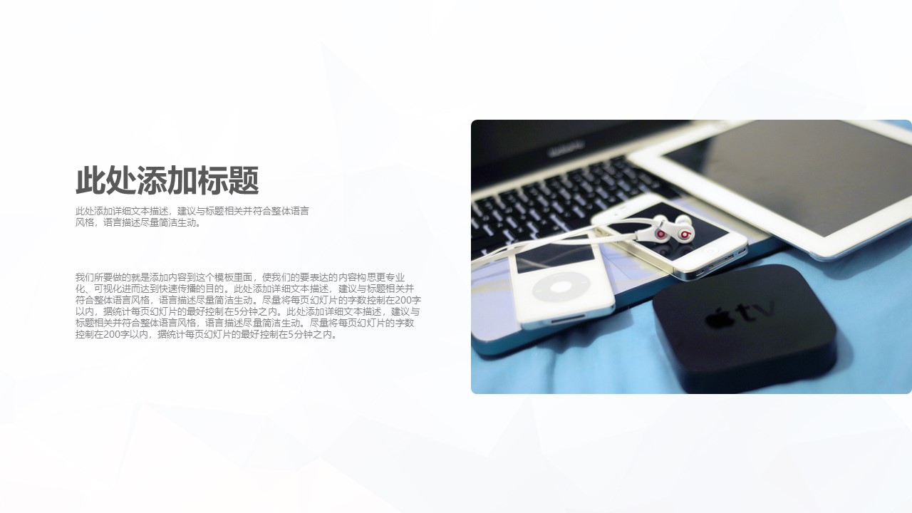 理赔年度工作计划ppt模板