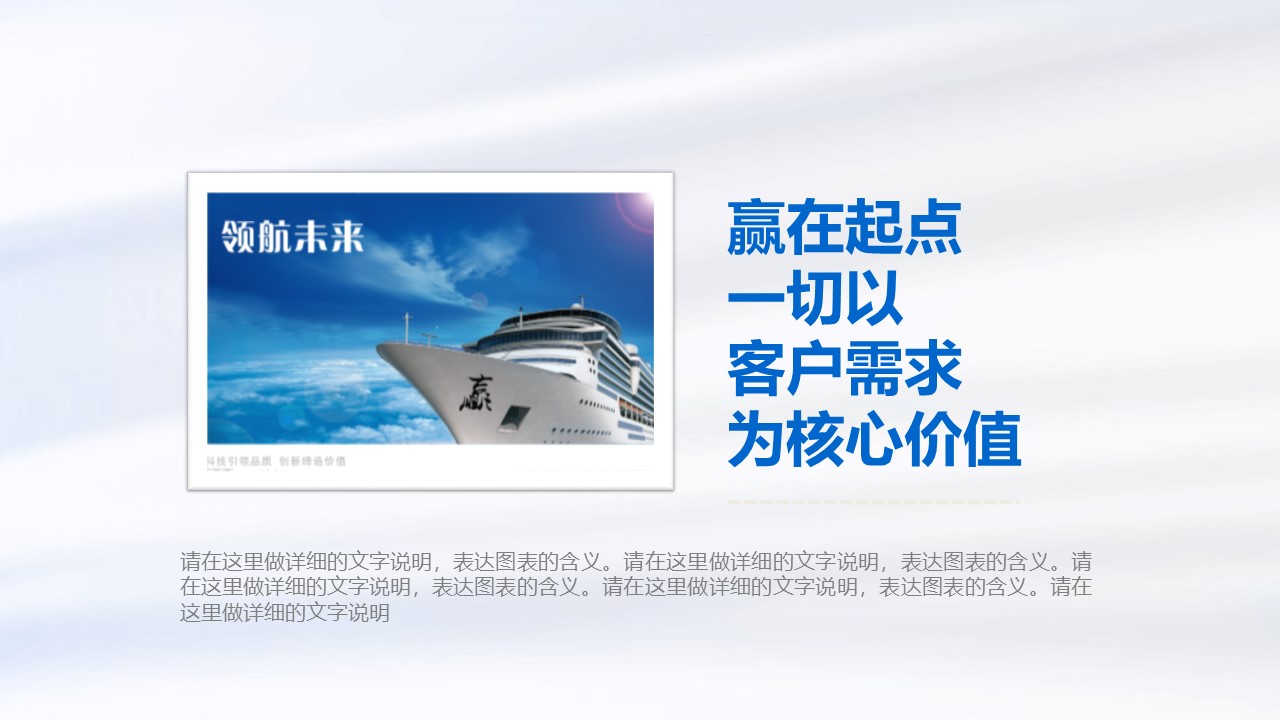 业务员年度工作计划ppt模板