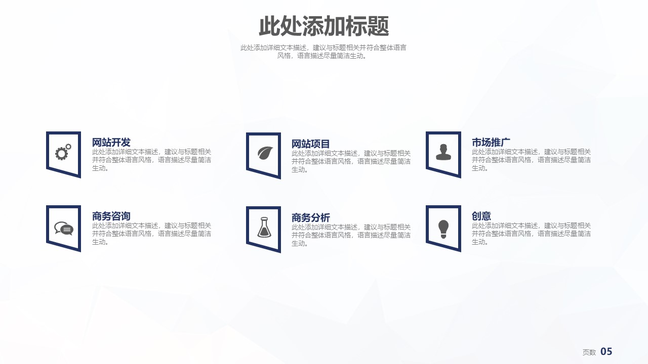 理赔年度工作计划ppt模板