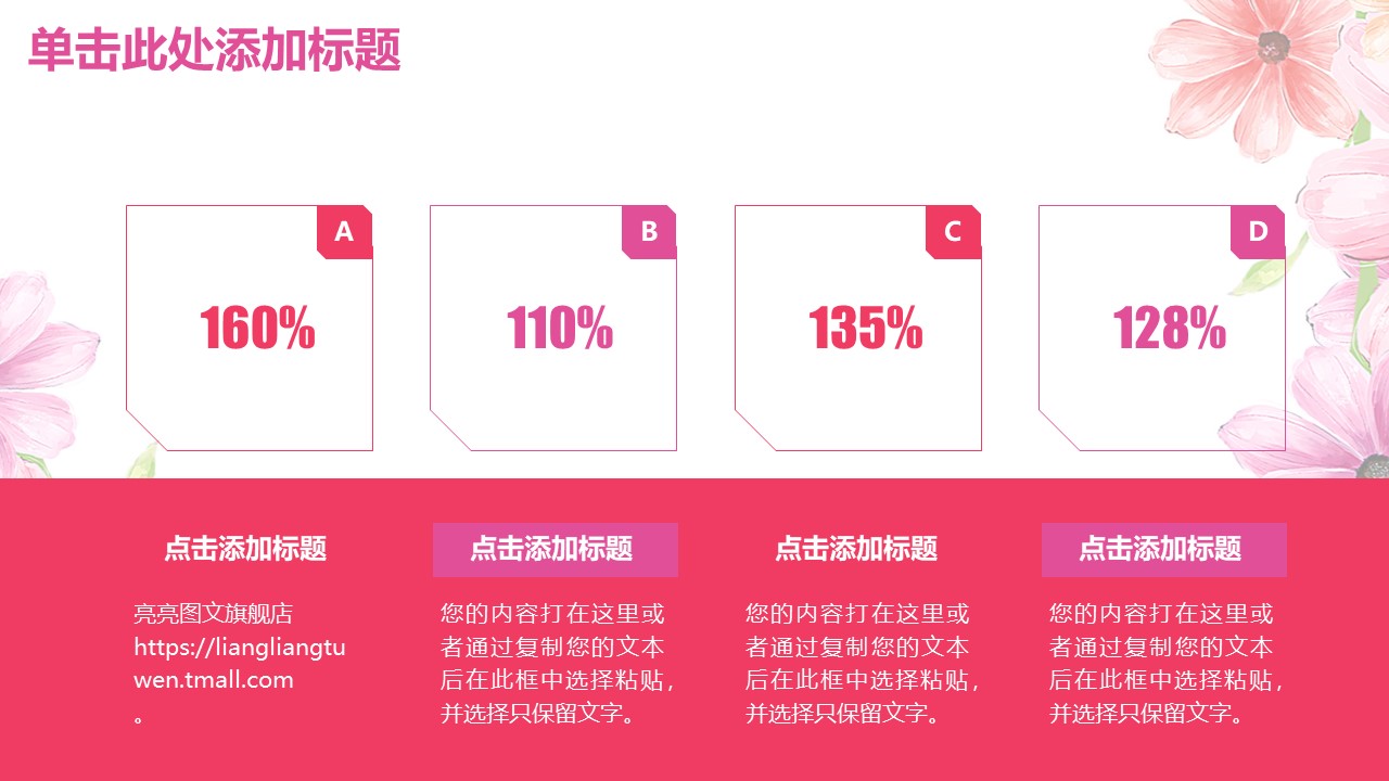 北京大学毕业设计答辩ppt模板