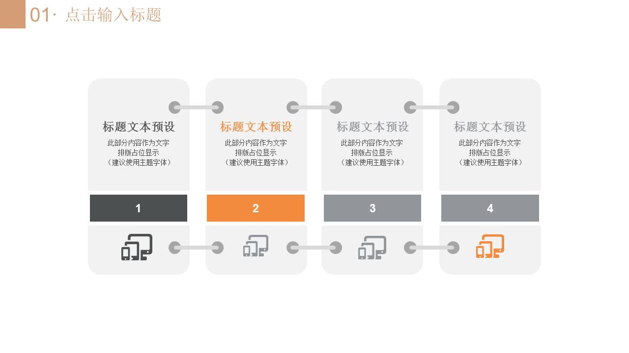 中医艾灸疗法ppt模板