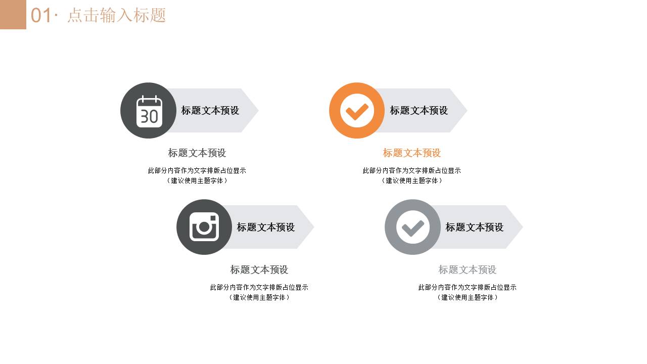 中医艾灸疗法ppt模板