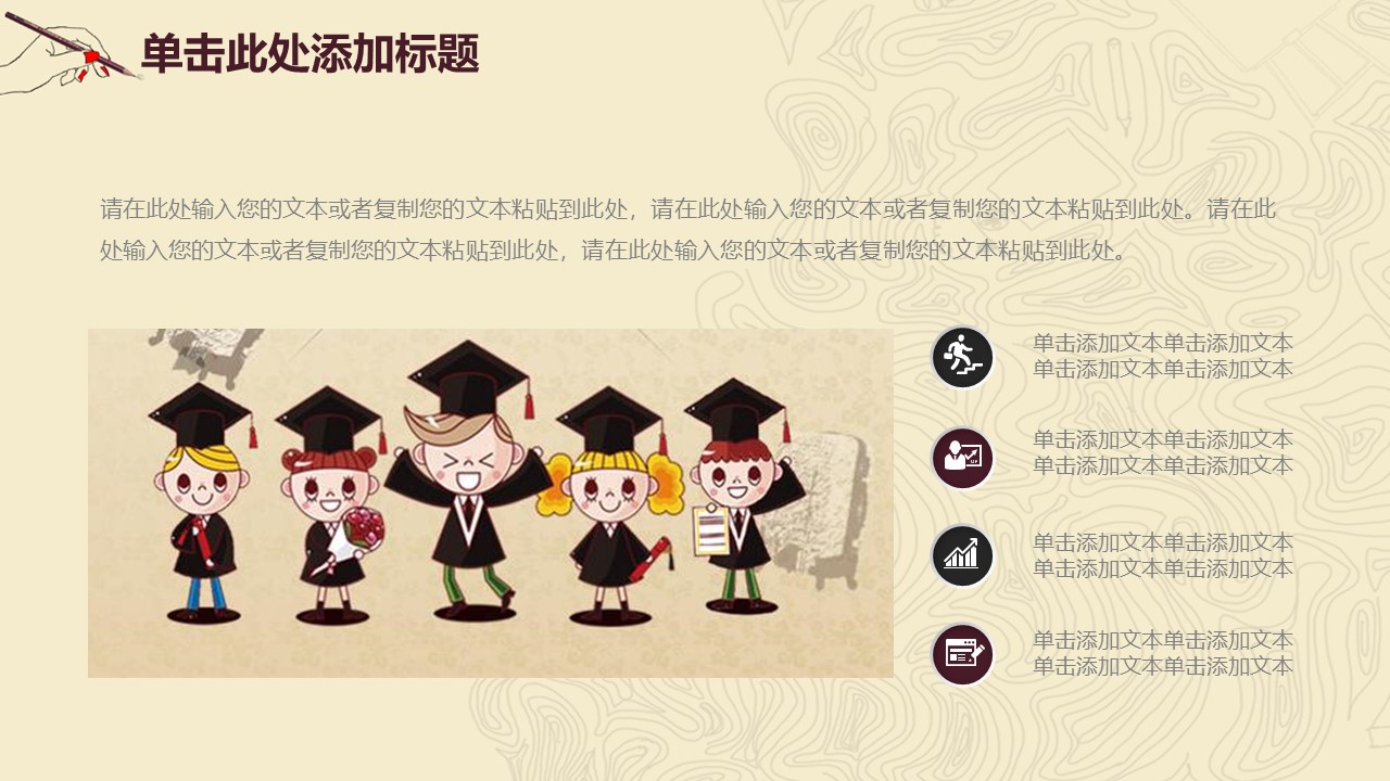 博士学术论文答辩ppt模板