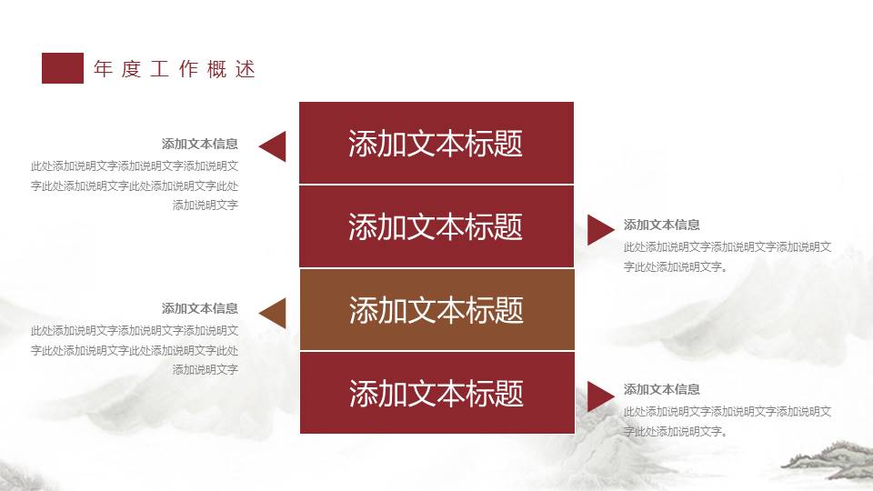 中医养生艾灸ppt模板