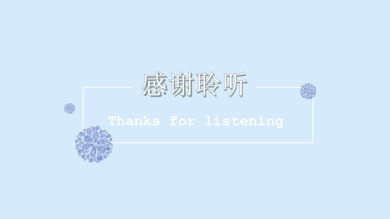 会计转正个人工作总结ppt模板
