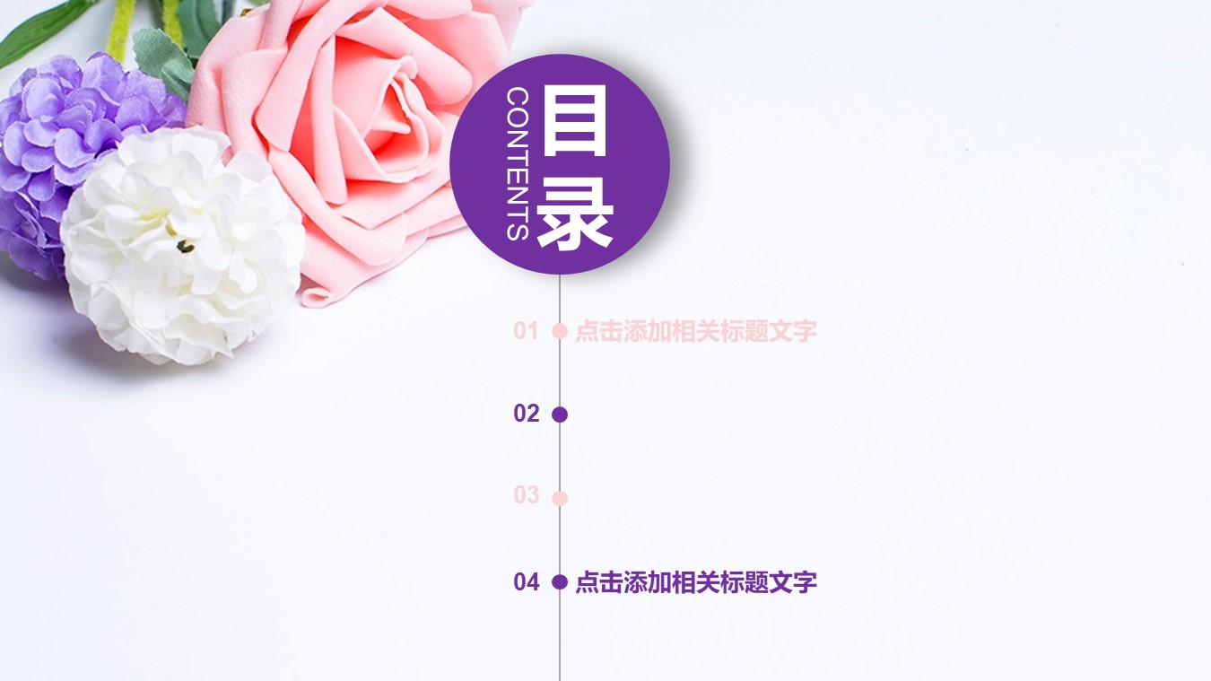 个人工作总结与规划ppt模板