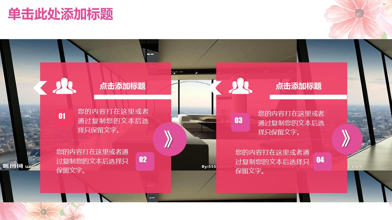 北京大学毕业设计答辩ppt模板