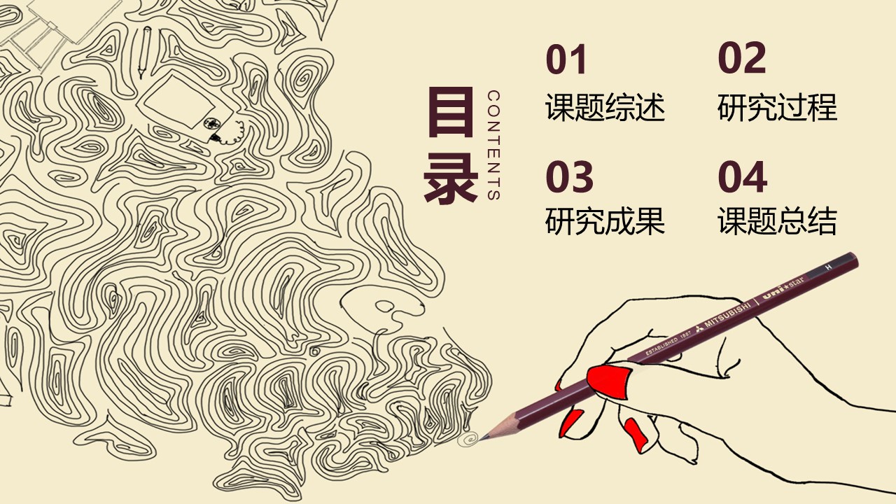 博士学术论文答辩ppt模板