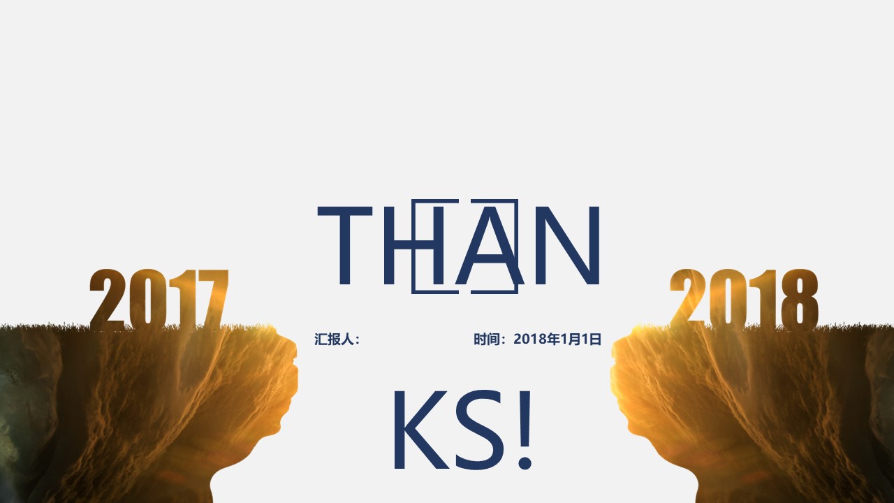 新媒体个人工作总结ppt模板